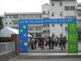 2月24日 金 予 餞 会 予餞会を行いました 吹奏楽部や軽音楽部 有志によるダンスなどの発表がありました 3年間の思い出がスライドで上映されたり 昨年度転勤された先生方からのビデオレターがあったりと盛りだくさんな内容でした 中でも 3年生