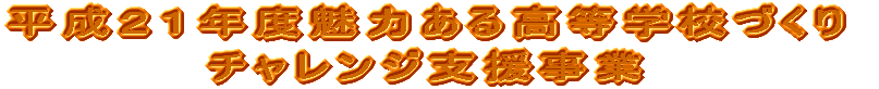 QPNx͂鍂wZÂ`Wx