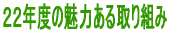 QQNx̖͂g 