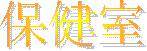 ی