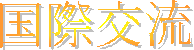 ی
