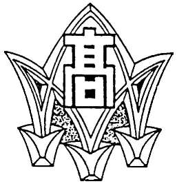 校章