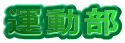 ^