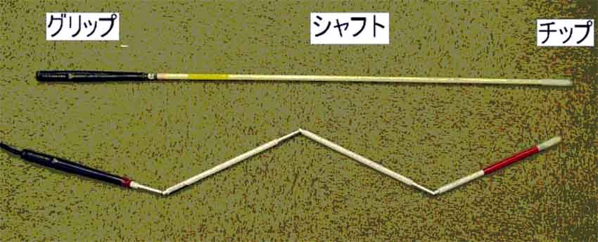 上段に直杖、下段に折り畳み杖を並べた写真