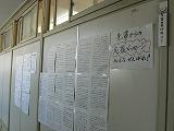 説明: https://www.chiba-c.ed.jp/chibahigashi-h/20070104chibahigashi103s.jpg