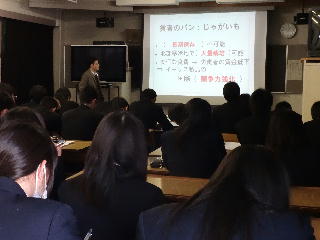 専門学校の基礎知識