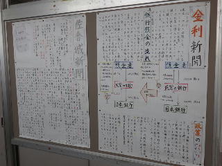 壁新聞１"