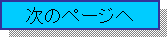eLXg {bNX: ̃y[W