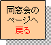 eLXg {bNX: 
y[W
߂