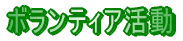 {eBA