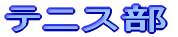 ejX