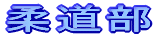 ejX