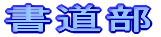 ejX