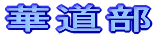 ejX