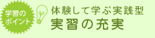 wK̃|CgFK̏[
