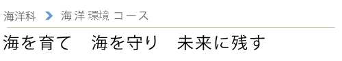 CmȁiCmȊwR[Xj@uCā@C@Ɏcv