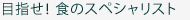 ڎwI H̃XyVXg