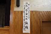 体育祭5