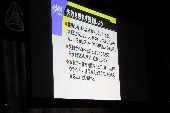 体育祭8