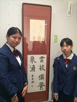 船橋古和釜高等学校制服画像