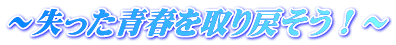 `t߂I`