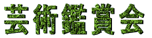 |pӏ܉