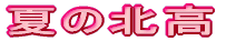 Ă̖k