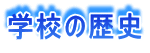 wZ̗j