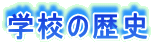 wZ̗j