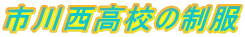 s쐼Z̐