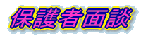 HՊJ