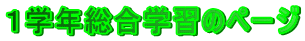 PwNwK̃y[W