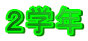 QwN