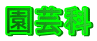 |