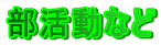 Ȃ