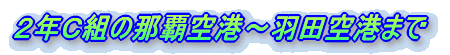 QNbg̏CwsL