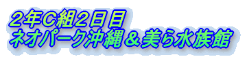 QNbg̏CwsL
