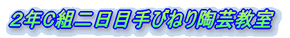 QNbg̏CwsL
