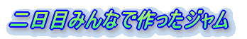QNbg̏CwsL