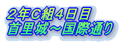 QNbg̏CwsL