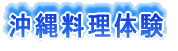 ꗿ̌