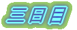 O 