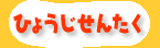Ȃӂ