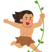 ターザン