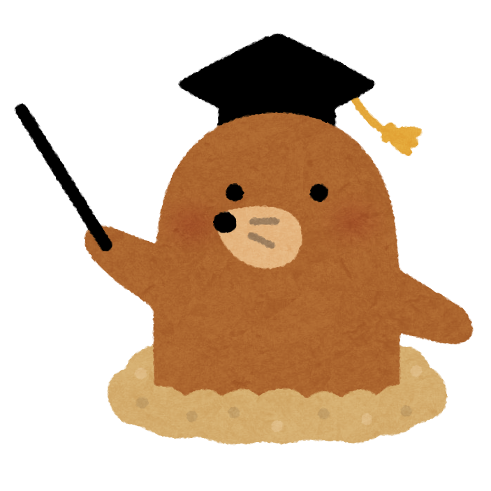 モグラの画像