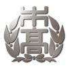 木更津高校HP