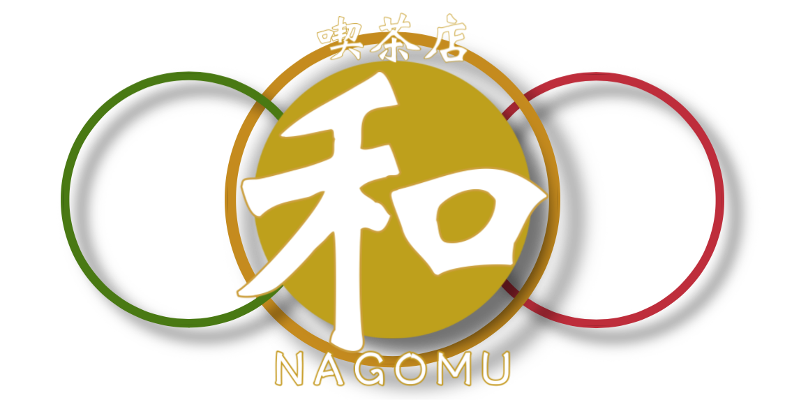 和