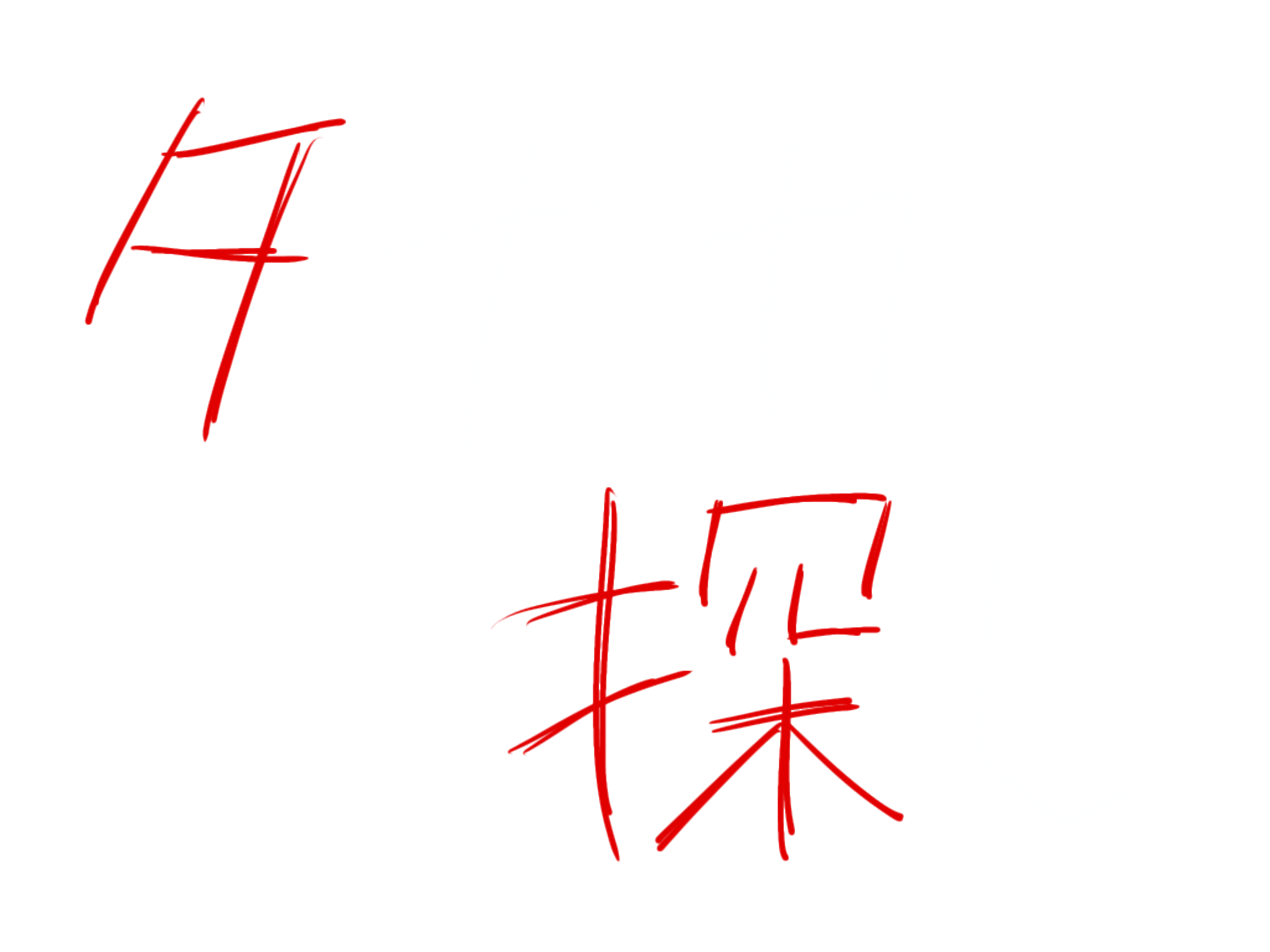 たいとる