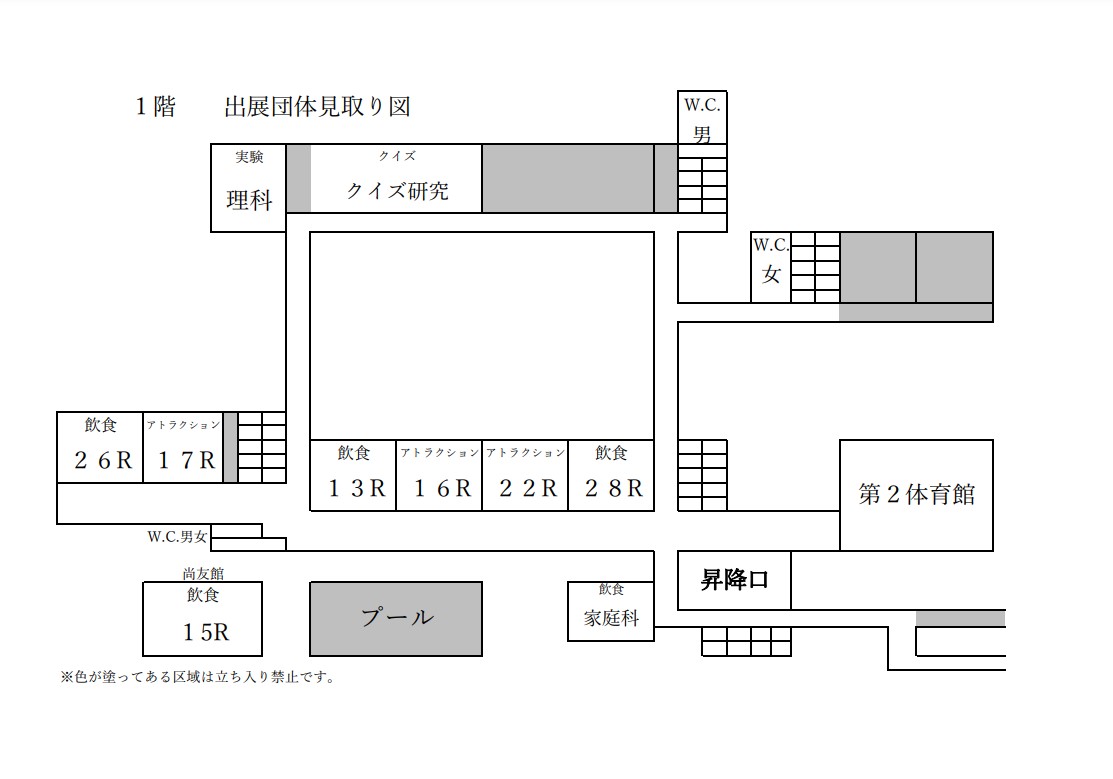 マップ