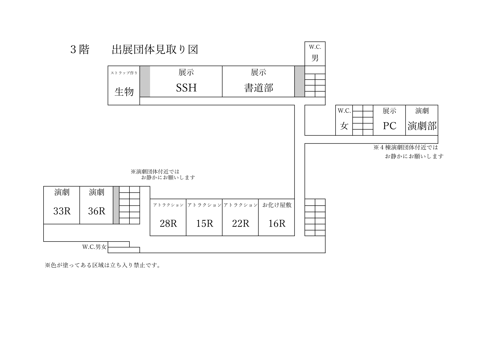 校内図